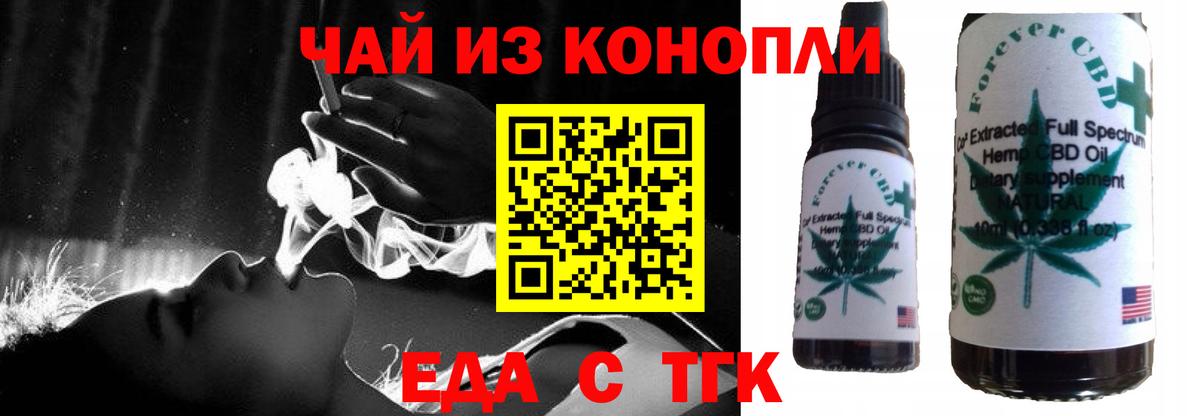 Новый Уренгой  Canna-Cookies конопля  Вход с VPN 
