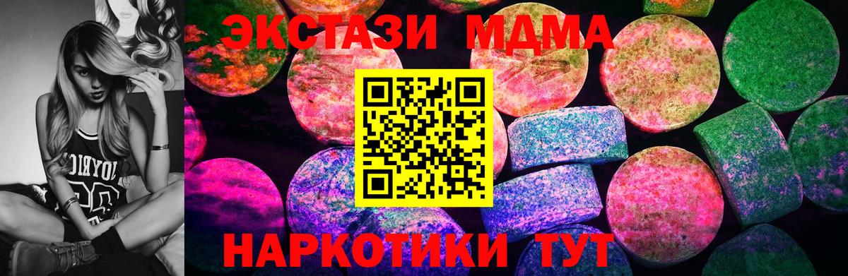 Экстази бентли Новый Уренгой