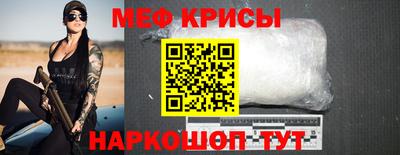 мескалин Бугуруслан