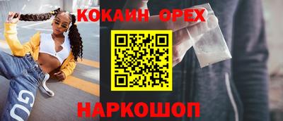 мескалин Бугуруслан