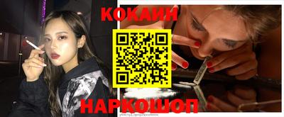 мескалин Бугуруслан