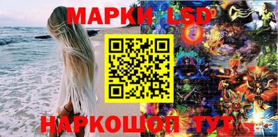 мескалин Бугуруслан