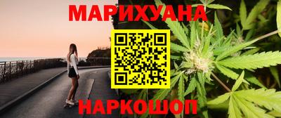 мескалин Бугуруслан