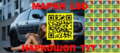 мескалин Бугуруслан