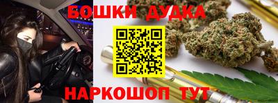 метадон Будённовск