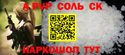 метадон Будённовск