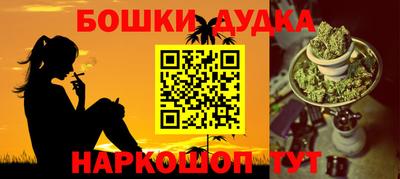 мескалин Бугуруслан