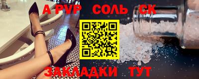 мескалин Бугуруслан