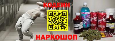 метадон Будённовск