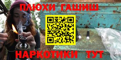 мескалин Бугуруслан