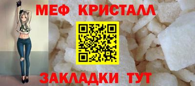 мескалин Бугуруслан