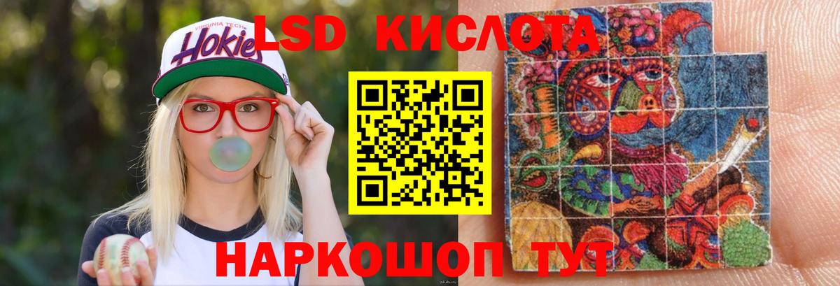 Новый Уренгой  Лсд 25 экстази кислота  Вход с VPN 