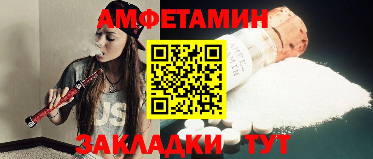 МЕТАМФЕТАМИН витя  Вход с VPN  Новый Уренгой  Метамфетамин  МЕТАМФЕТАМИН витя 
