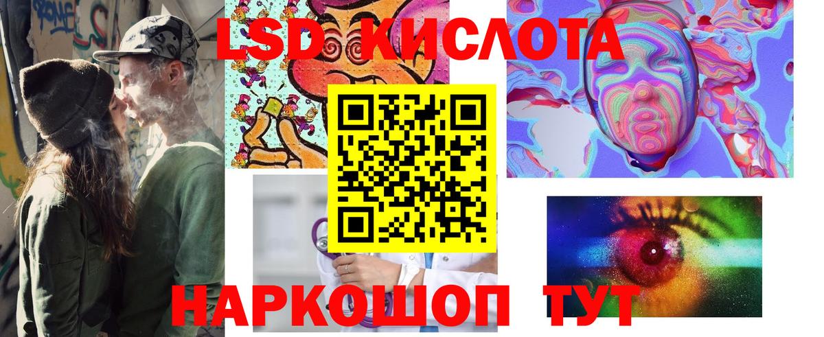 купить наркотик  Вход с VPN  Новый Уренгой  Марки NBOMe 1,5мг 