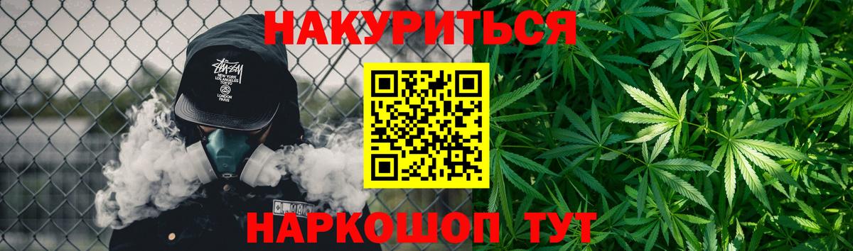 Марихуана Bruce Banner Новый Уренгой